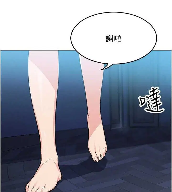 第30話