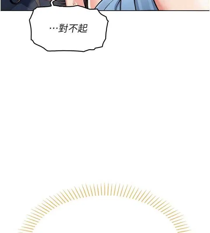 第30話