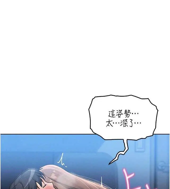 第30話