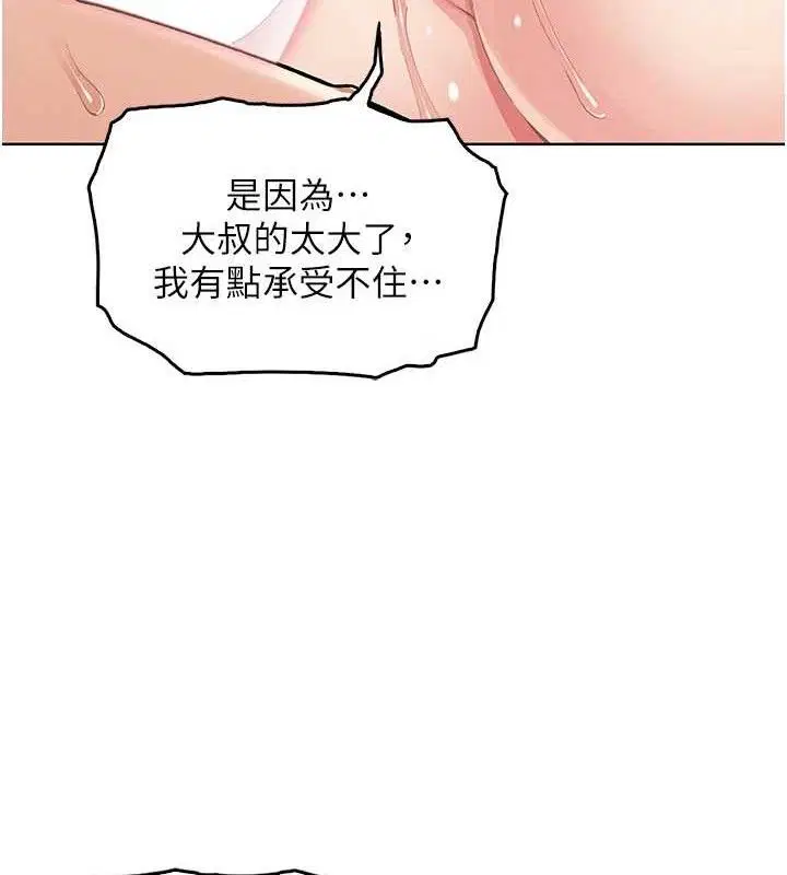 第30話