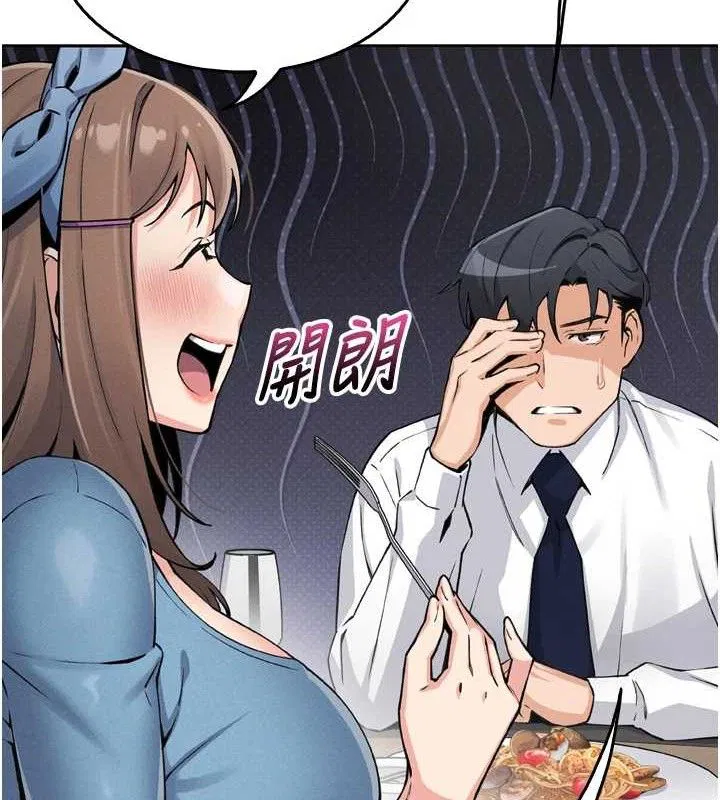 第31話