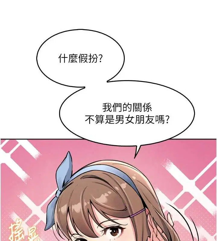 第31話