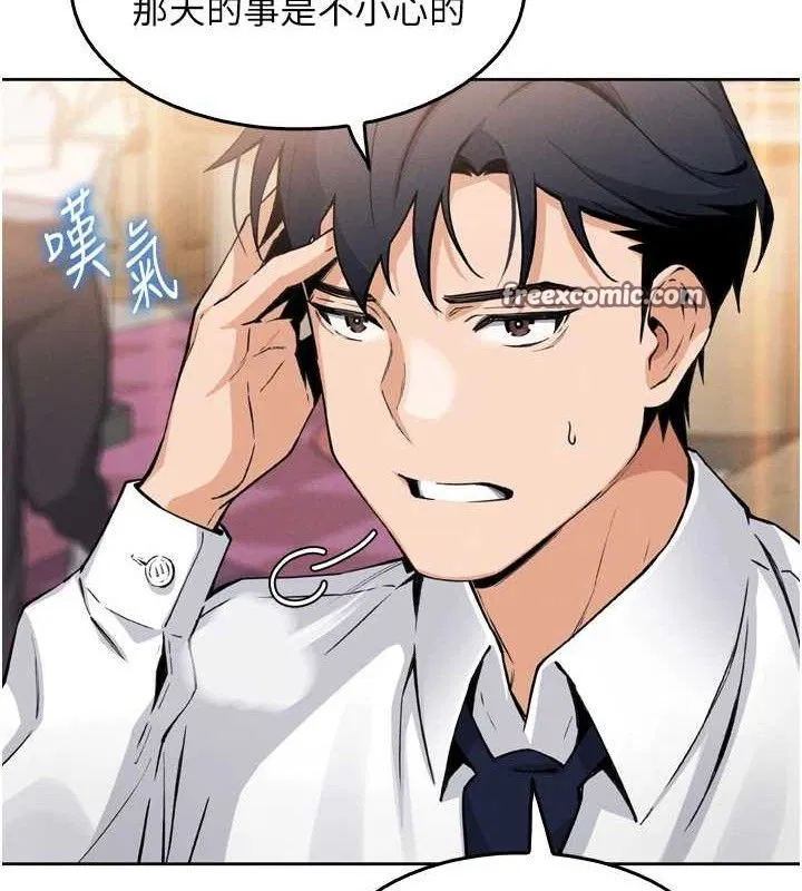 第31話