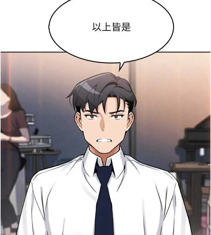 第31話