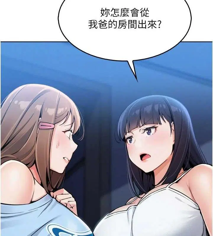第31話