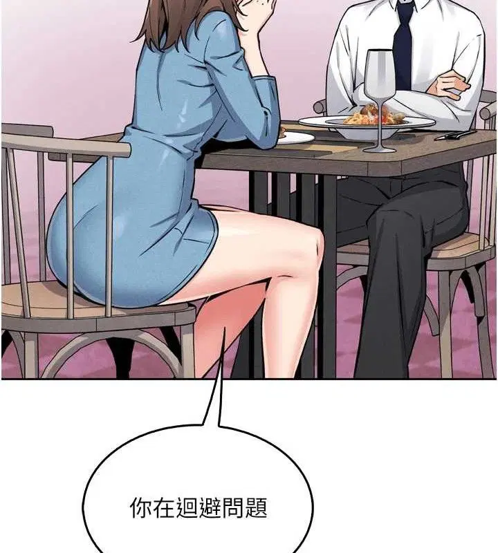 第31話