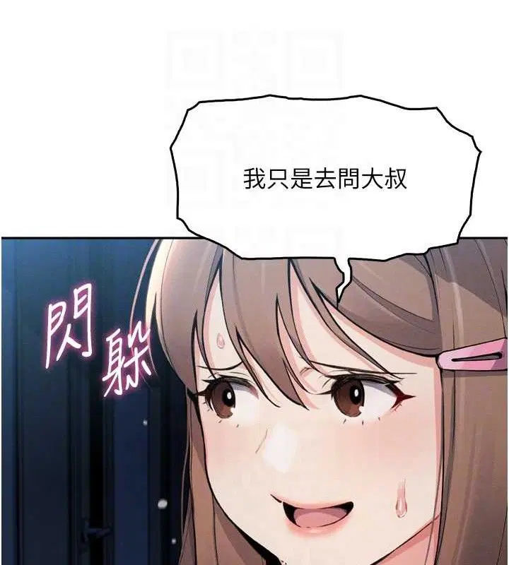 第31話