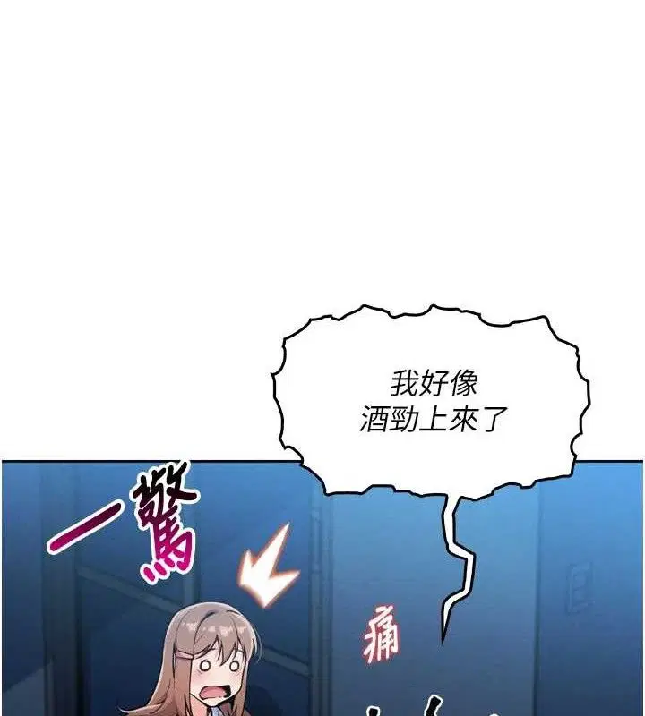 第31話