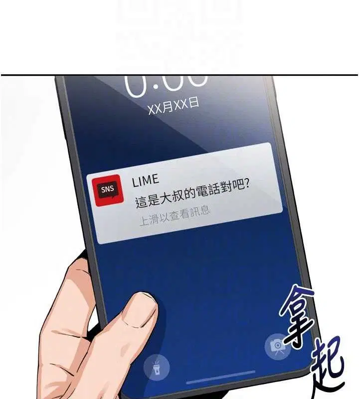 第31話