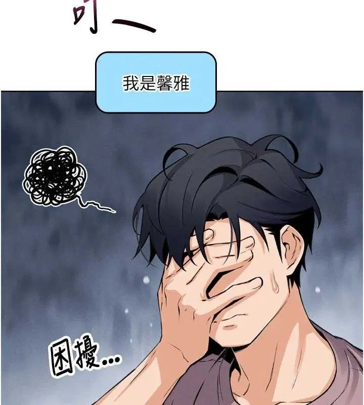 第31話