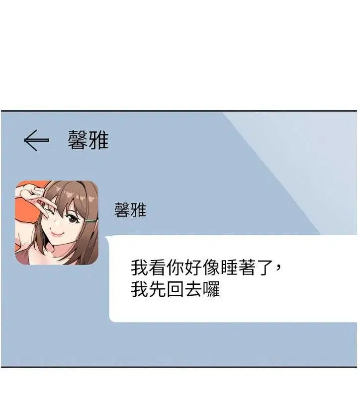 第31話