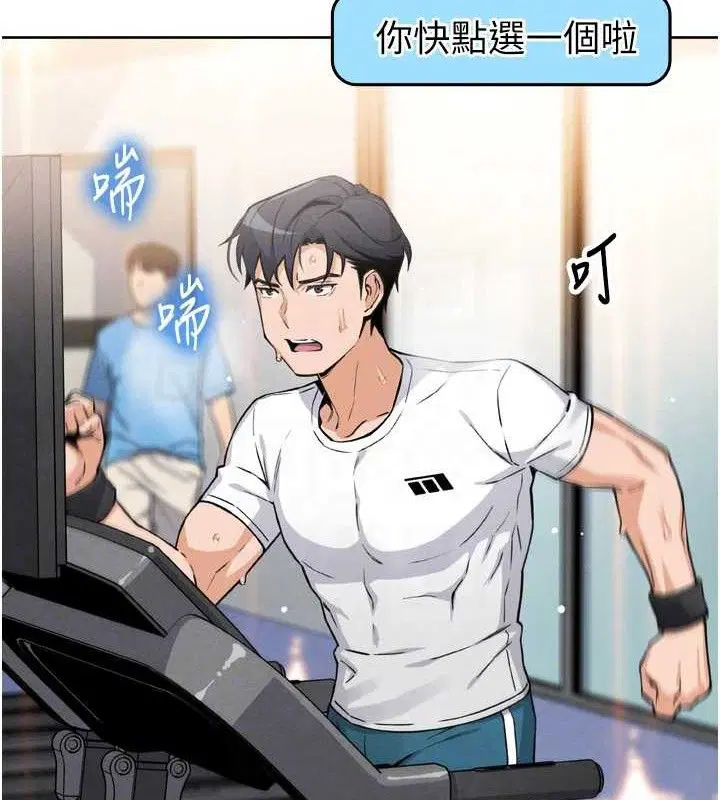 第31話