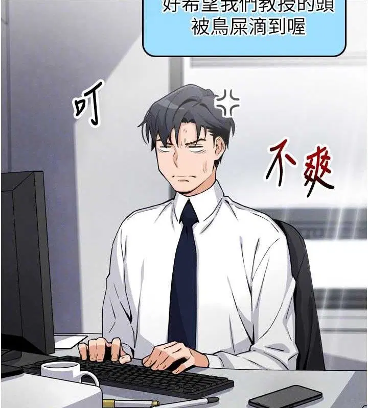 第31話
