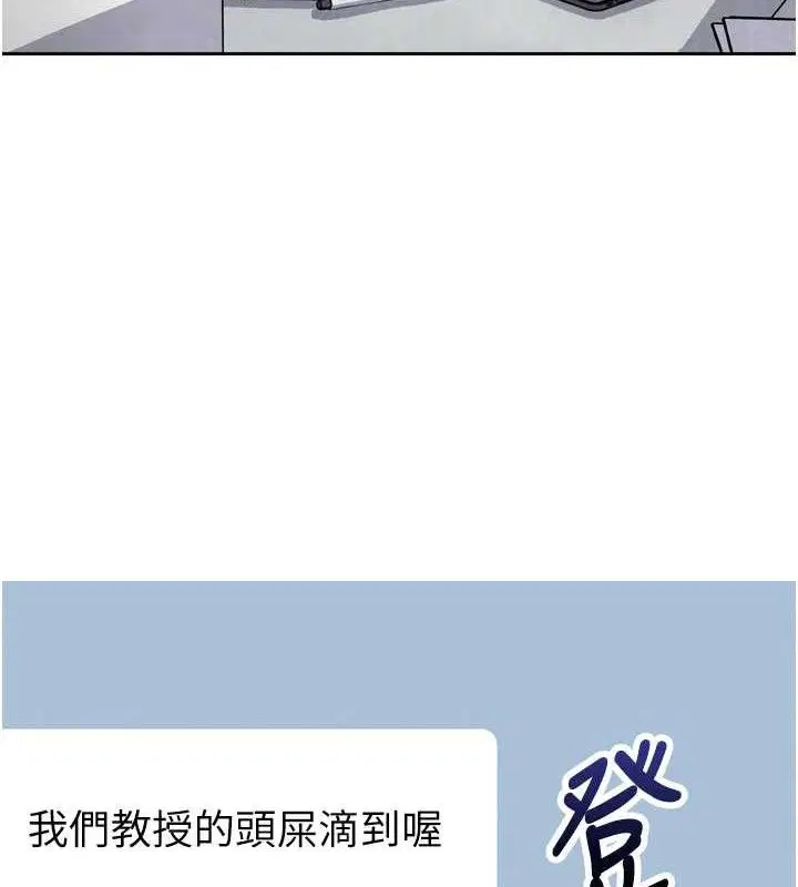 第31話