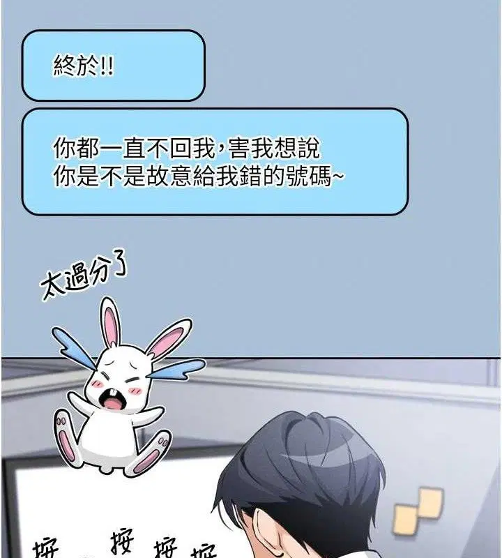 第31話