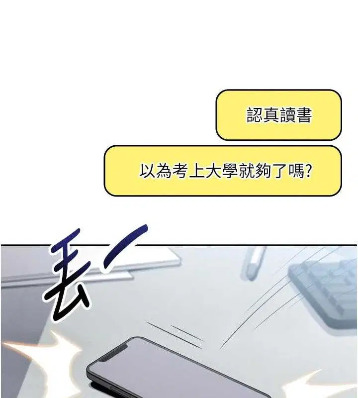 第31話