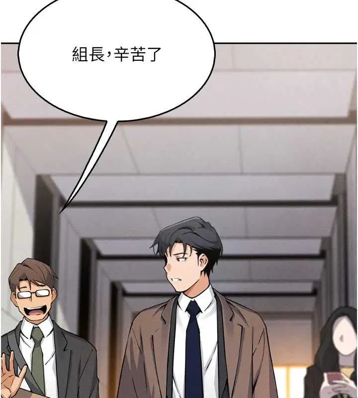 第31話