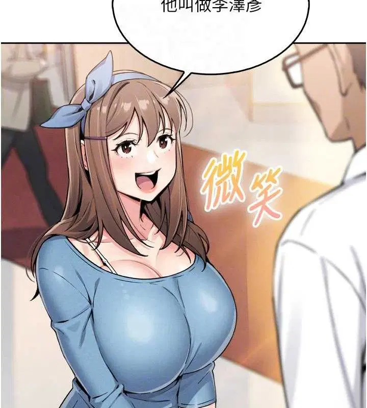 第31話