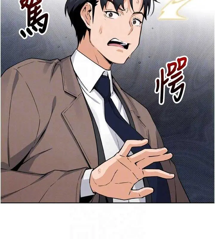 第31話