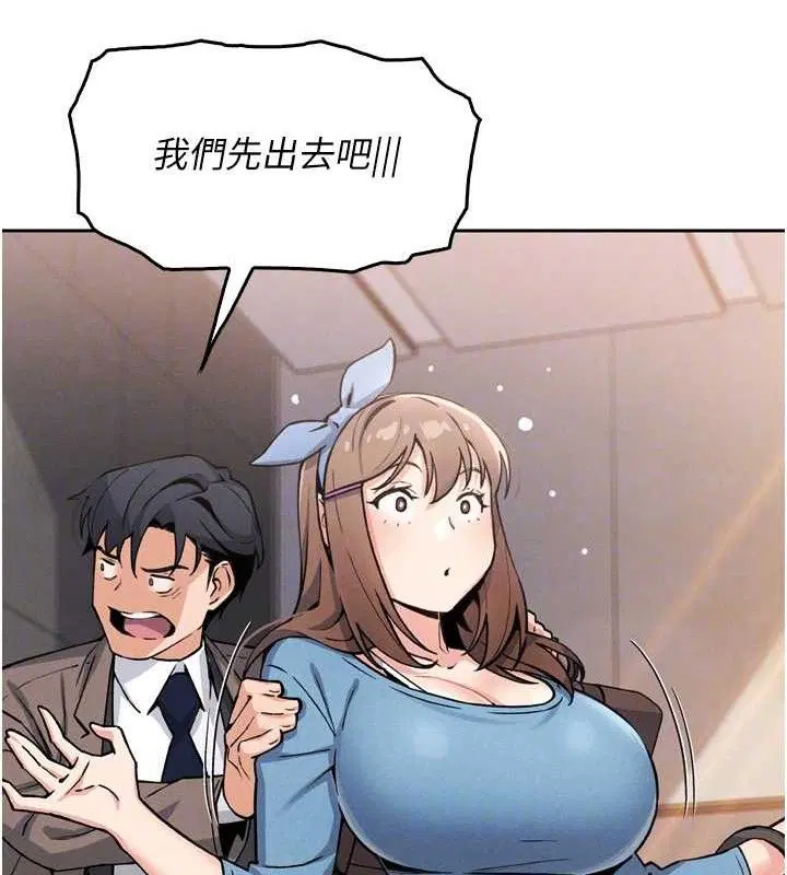 第31話