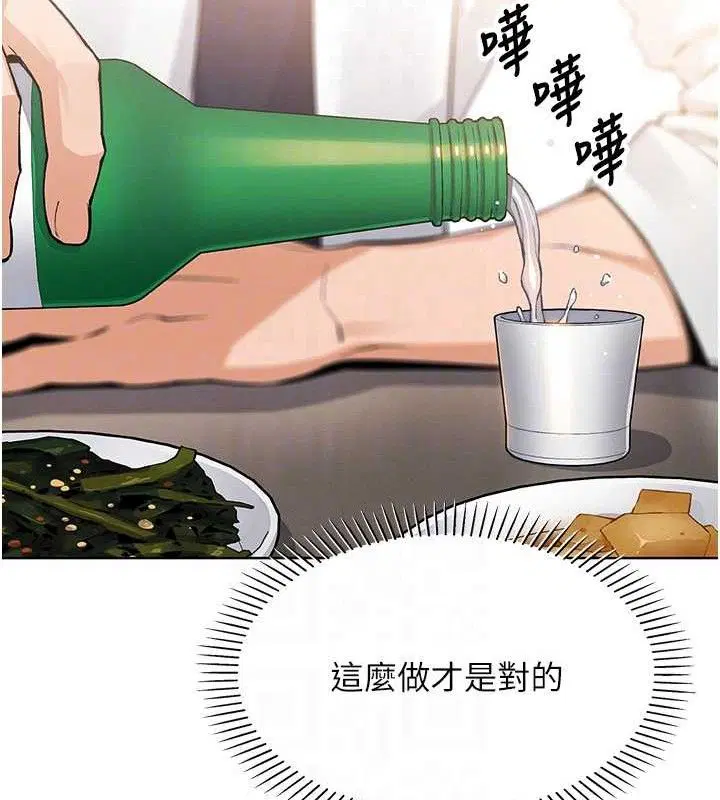 第32話