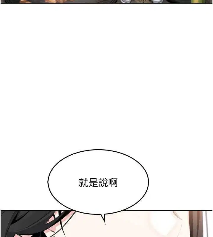 第32話