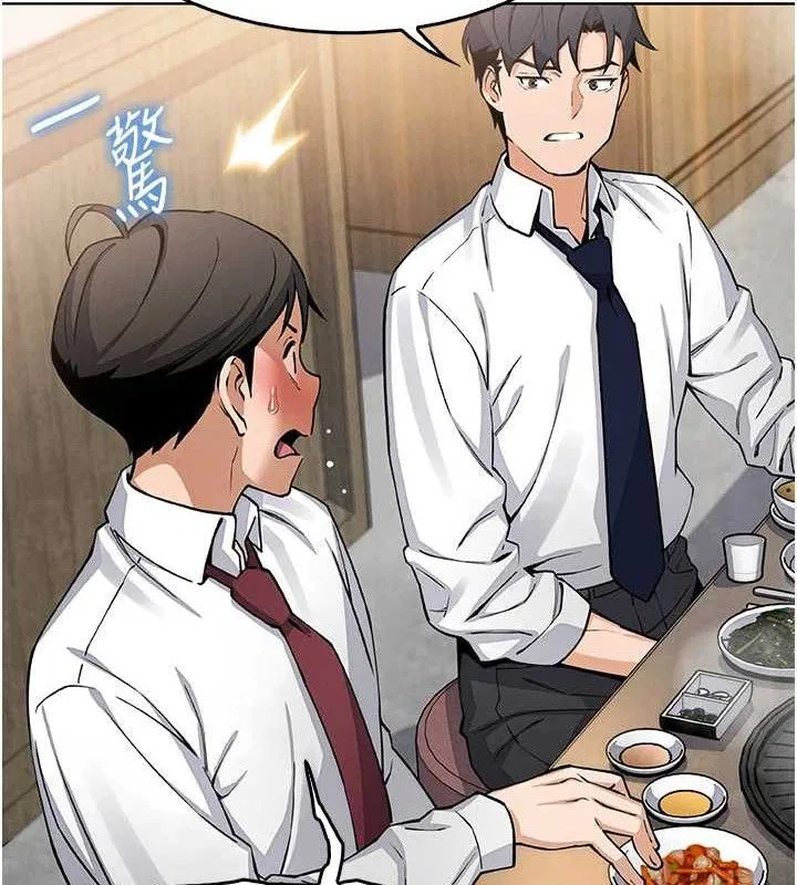 第32話