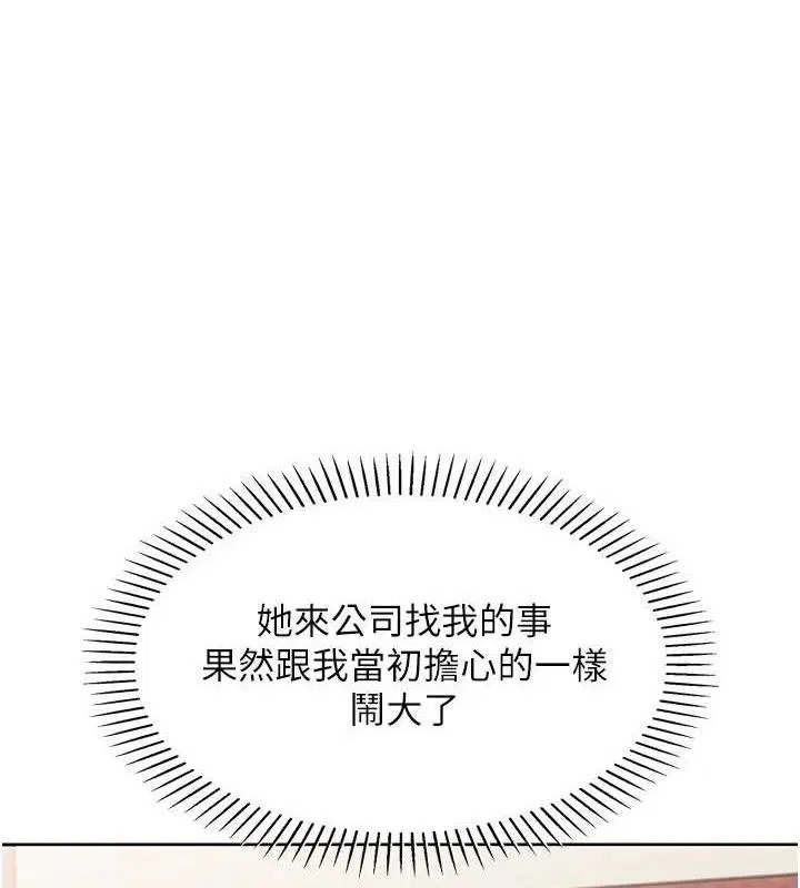 第32話