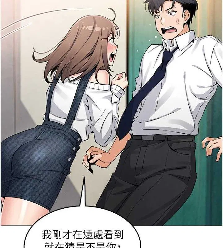 第32話