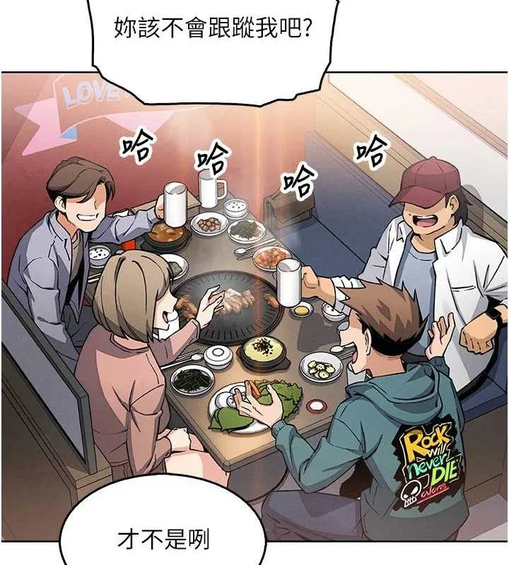 第32話