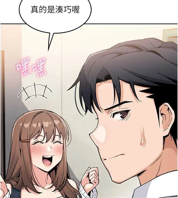 第32話