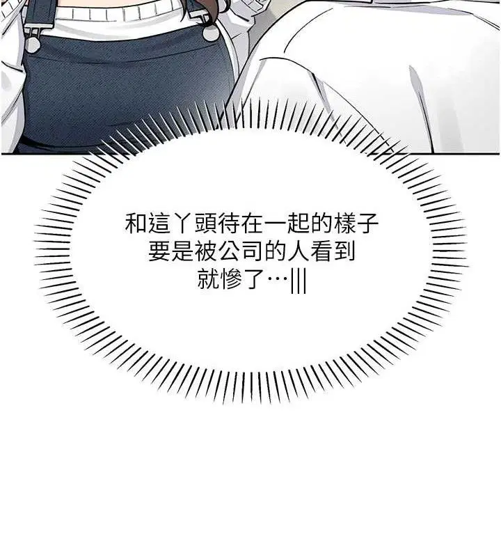 第32話