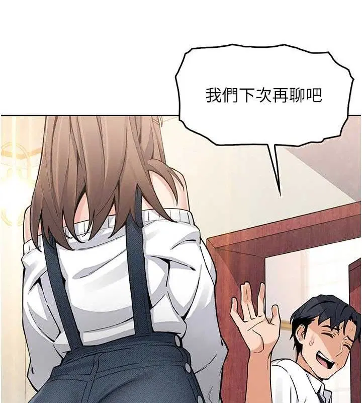 第32話