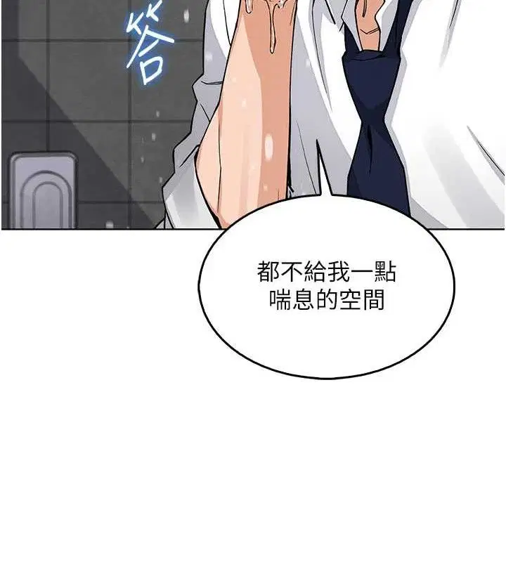 第32話