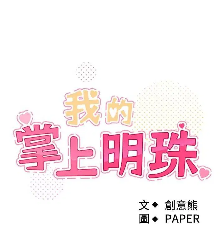第32話