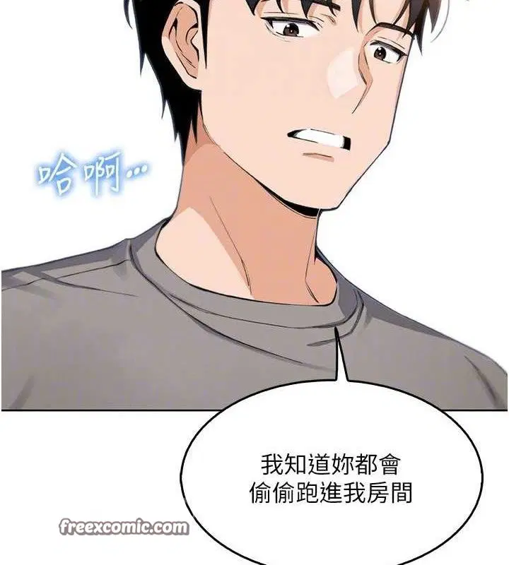 第32話