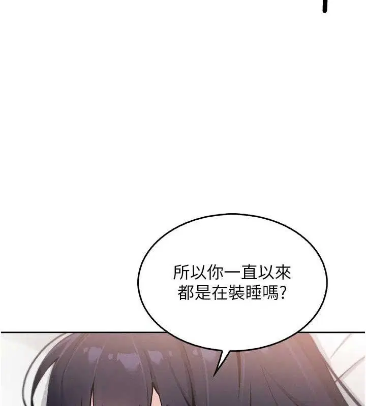 第32話