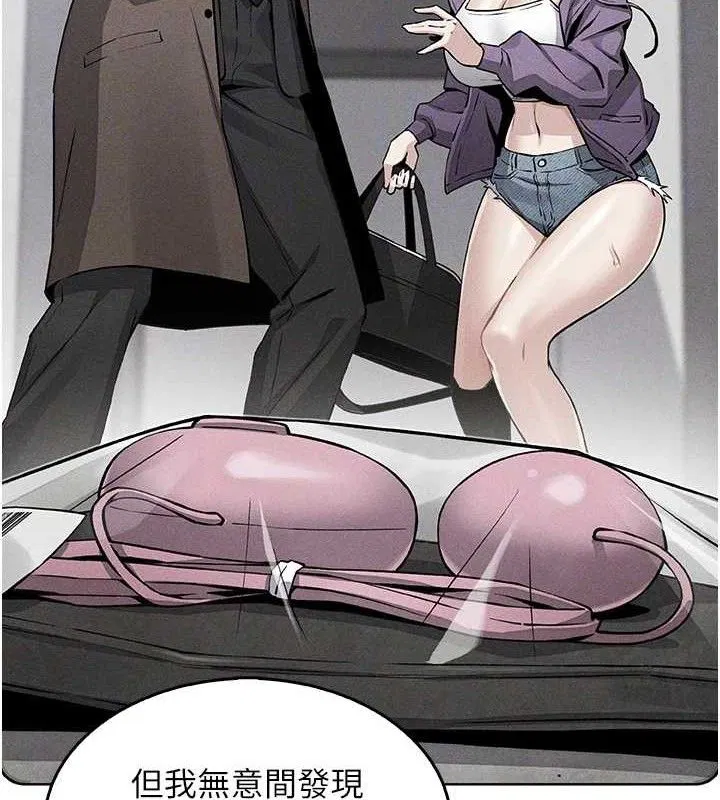 第32話