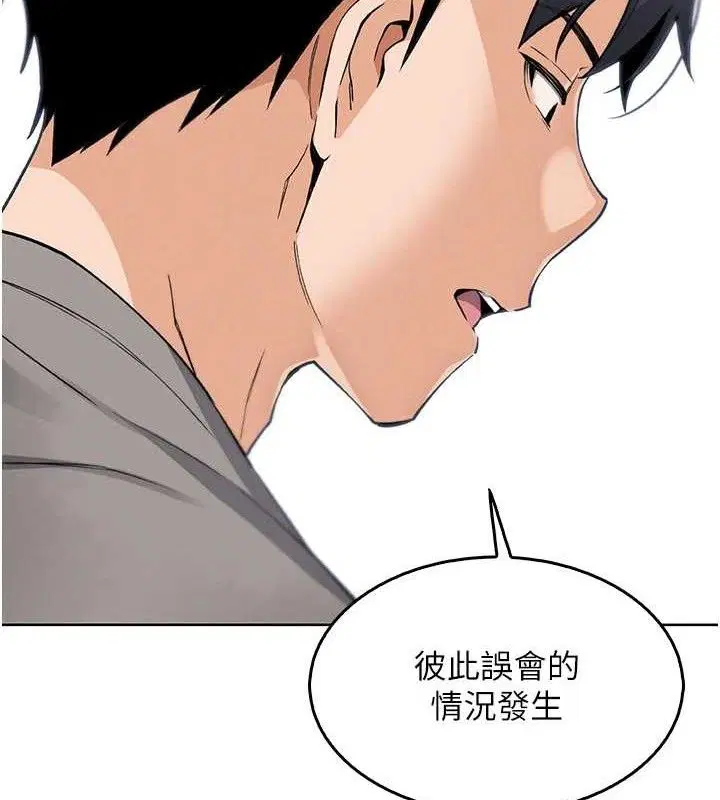 第32話