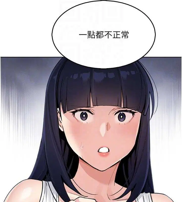 第32話