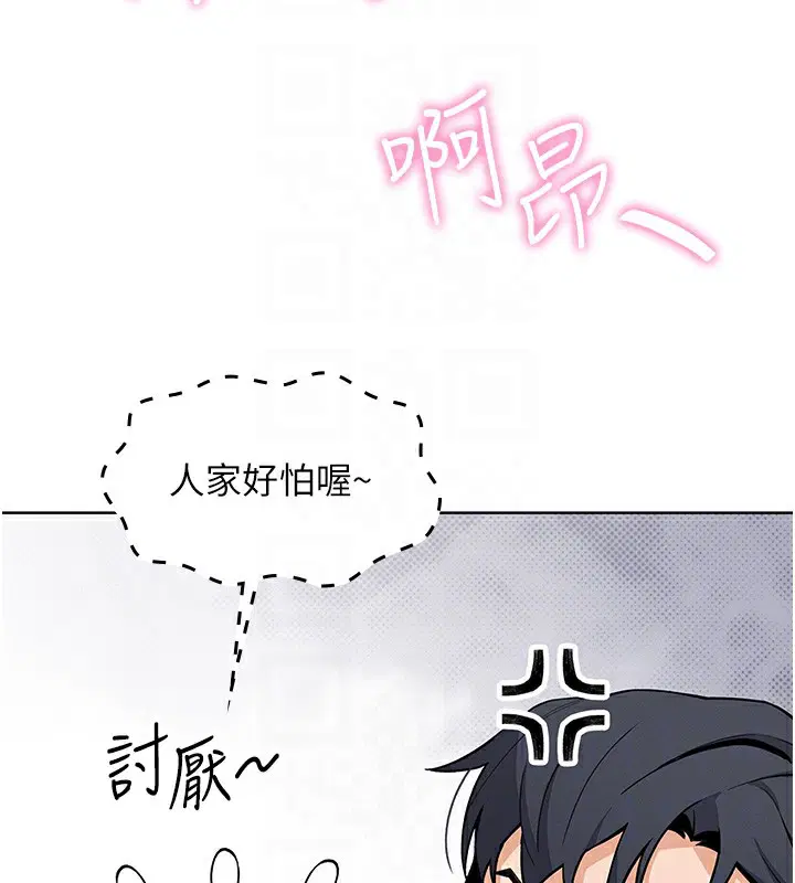 第33話
