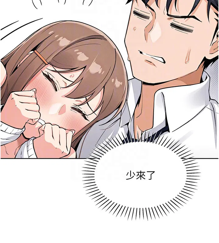 第33話