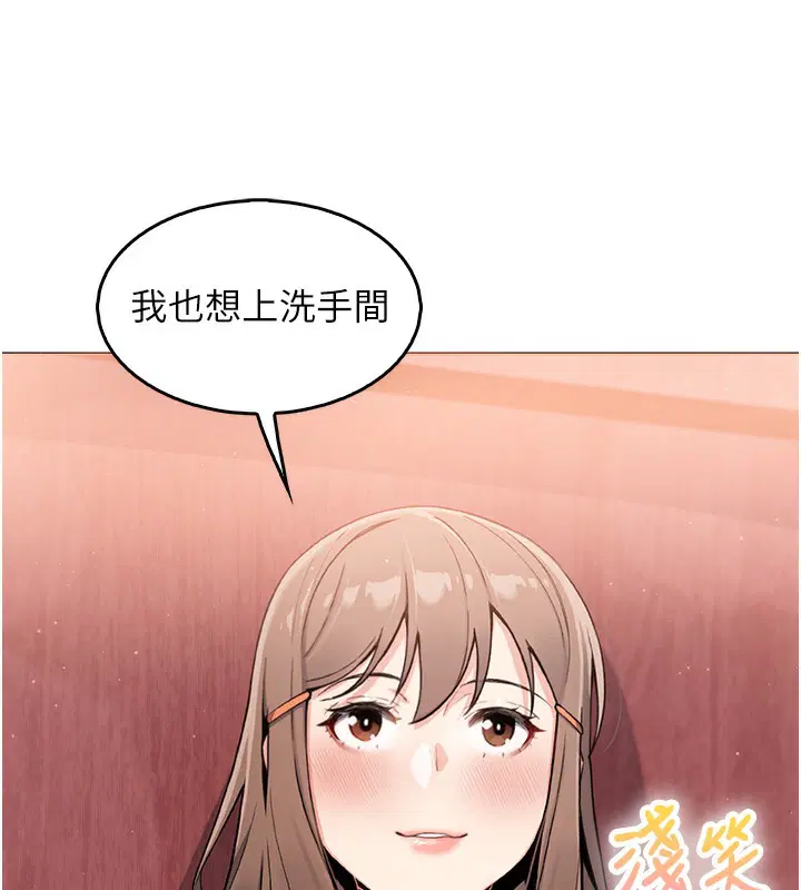 第33話