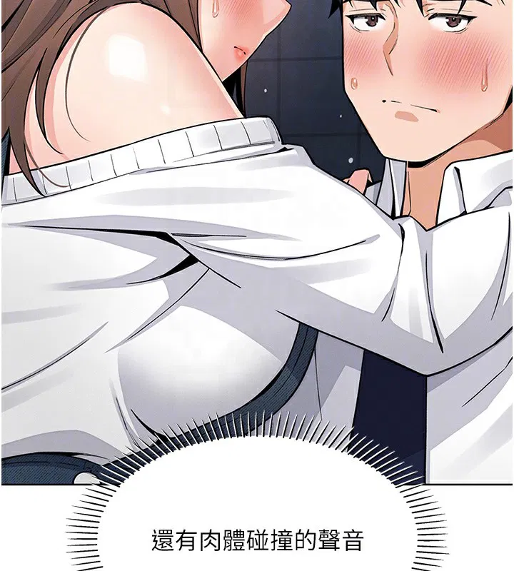 第33話