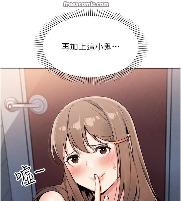 第33話