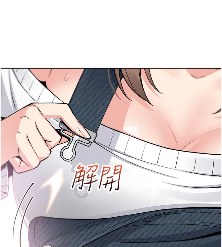 第33話