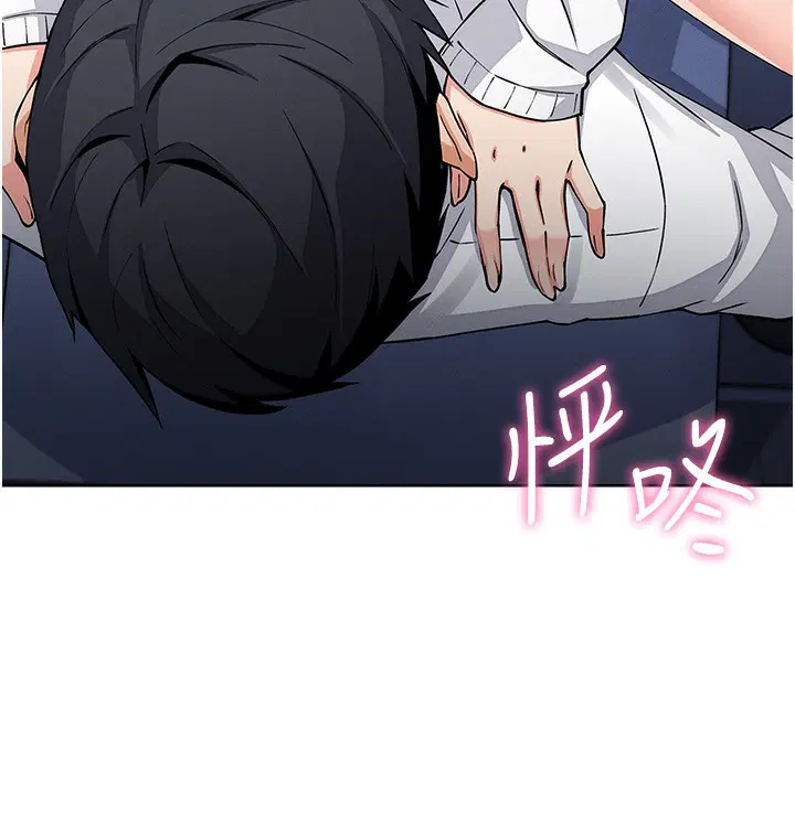 第33話