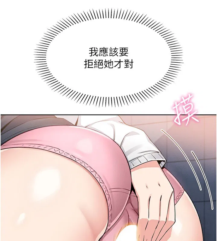 第33話