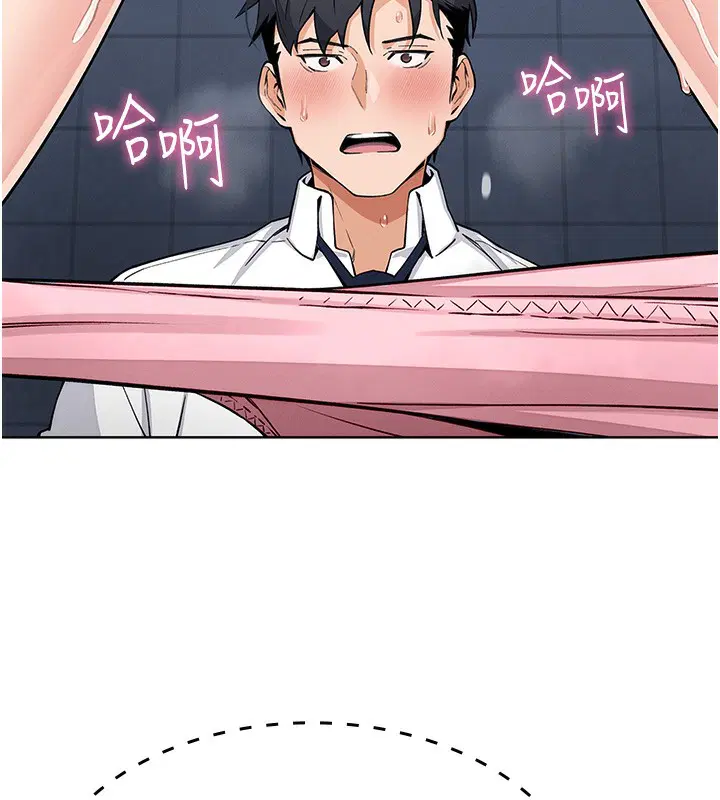 第33話