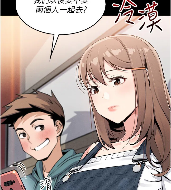 第33話